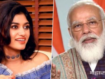 पंतप्रधानांविरोधात ट्विट करणं अभिनेत्रीला भोवणार | भाजपकडून पोलिसांत तक्रार दाखल