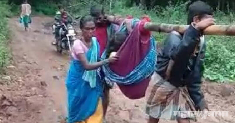 Tamil Nadu, pregnant lady carried in cloth cradle