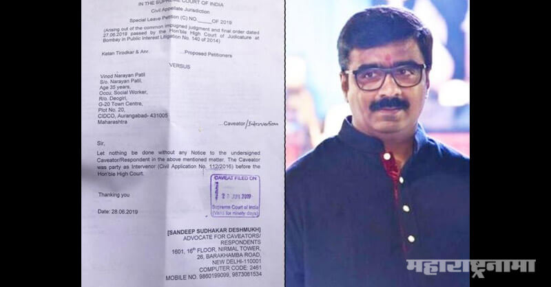 Devendra Fadanvis, Uddhav Thackeray