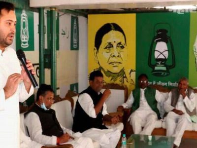 तेजस्वी यादव महागठबंधन सरकार स्थापनाच्या तयारीत | आमदारांना पाटण्यातच थांबण्याचा आदेश