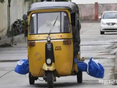 कोरोना रुग्णाचा मृतदेह ऑटो रिक्षाने स्मशानभूमीत