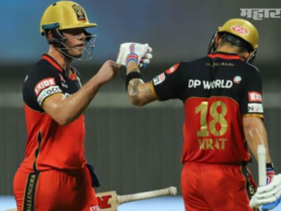 IPL 2020 | विराट – डिविलियर्सची जोडीच वरचढ, गाठला पहिला नंबर