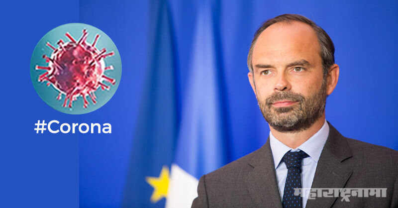 France PM Edouard Philippe, Resigned, due to corona virus crisis