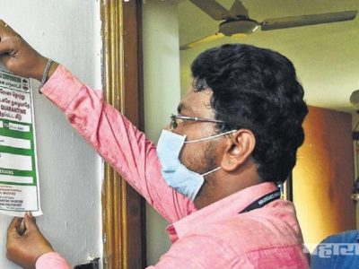 पुण्यात कोरोनाची सौम्य किंवा अतिसौम्य लक्षणे असणाऱ्या रुग्णांवर घरीच उपचार