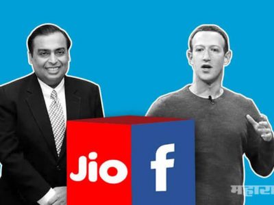 Facebook Fuel for India 2020 | मार्क झुकरबर्ग भारतीय तरुणांसाठी रोल मॉडेल – मुकेश अंबानी