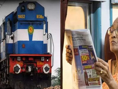 Train Ticket Concession | ज्येष्ठ नागरिकांना यापुढे रेल्वेच्या तिकिटातून सूट दिली जाणार नाही – रेल्वेमंत्री