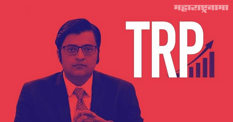 TRP Scam case, Republic TV, CEO Vikas Khanchandani, Police custody