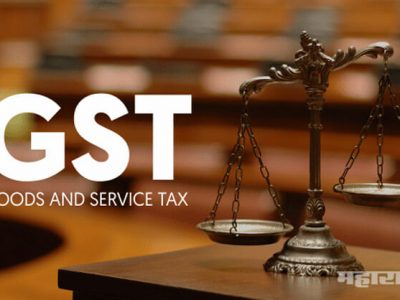 directorate general of gst intelligence pune zonal unit arrested businessman modsingh padamsingh sodha
