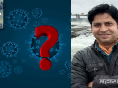 राज्यात आरोग्य यंत्रणा व्हेंटिलेटरवर | वेळीच प्राथमिक सुविधा न मिळाल्याने पत्रकाराचा कोरोनाने मृत्यू