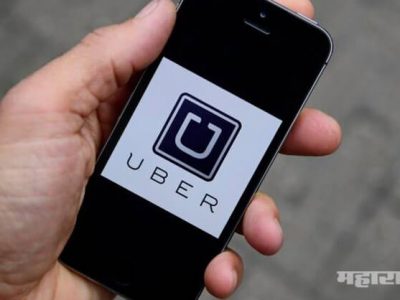 Uber Cab कडून ३७०० कर्मचाऱ्यांना कामावरुन कमी करण्याची घोषणा