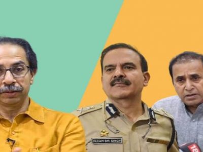 BREAKING | परमबीर सिंह यांच्याविरोधात मुक्त चौकशीचे ACB’ला राज्य सरकारकडून आदेश