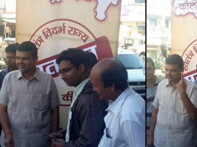 अजब | स्वतंत्र विदर्भासाठी आंदोलनं आणि मतदान करणाऱ्या फडणवीसांचा अखंड भारत’चा नारा