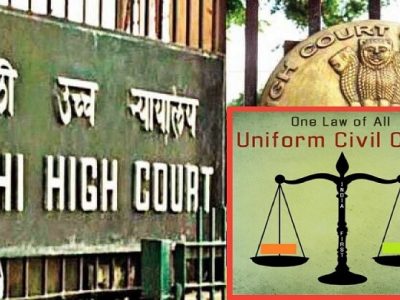 देशात समान नागरी कायदा आवश्यक | घटनेतील कलम 44 लागू करण्याची हीच योग्य वेळ – दिल्ली उच्च न्यायालय