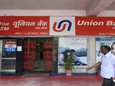 Union Bank Share Price | पैसा कुठे वाढतोय? या सरकारी बँकेच्या शेअरने 250% परतावा दिला, ग्राहकांची मजबूत कमाई