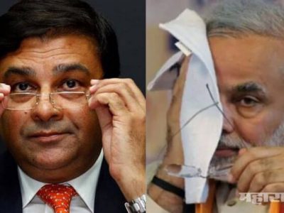 RBIs annual report for the year 2017 and 18 says Demonetisation decisions was wrong