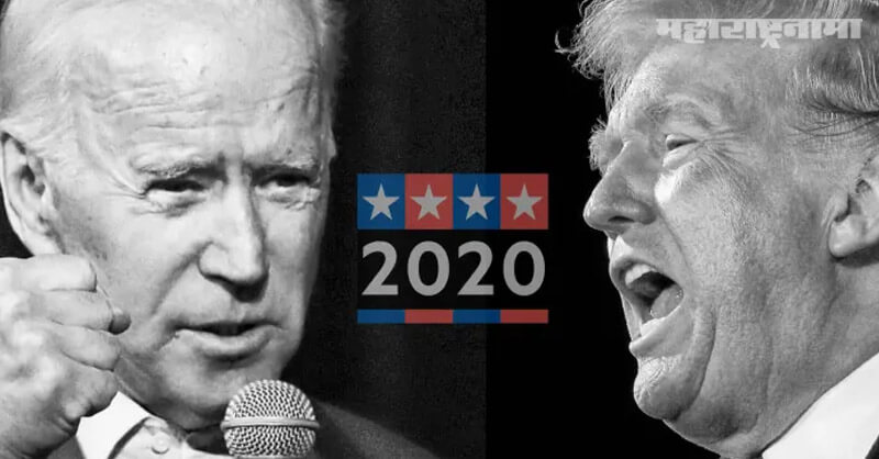 US Presidential election 2020, Joe Biden, Donald Trump