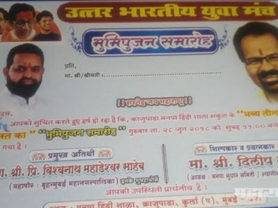 BMC is developing Hindi language schools in mumbai and ignoring decreasing ratio of marathi schools in mumbai