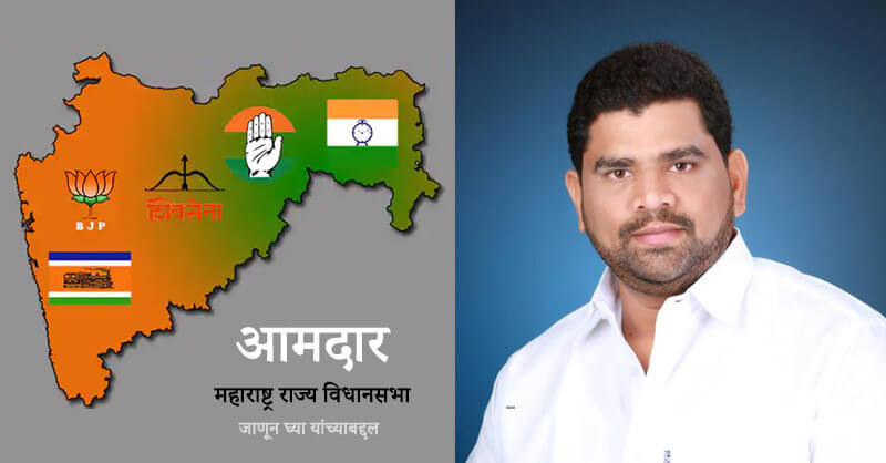 My Neta, Maharashtra Vidhansabha Election 2014, Maharashtra MLAs details, Election Commission, AB Form, NCP, Shivsena, Congress, MNS, BJP