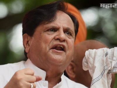 काँग्रेसचे ज्येष्ठ नेते अहमद पटेल यांचं पहाटे निधन
