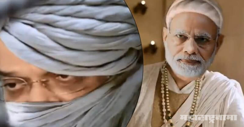 Delhi Assembly Election 2020, PM Narendra Modi, Amit Shah