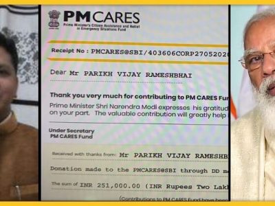 मोदी भक्ताने PM केअरला अडीच लाख दिले, त्यांच्या आईचा बेड न मिळाल्याने मृत्यू | आता संताप व्यक्त