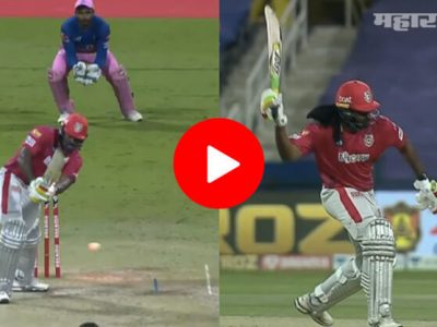 VIDEO | ख्रिस गेल ९९ धावांवर बाद झाला | आणि संतापला