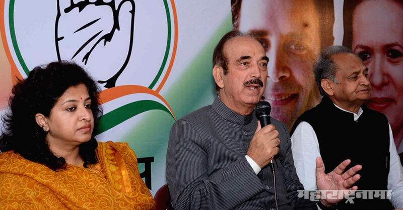 Gulam Nabi Azad, Rahul Gandhi, Congress, Loksabha Election 2019