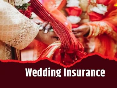 Wedding Insurance | वेडिंग इन्शुरन्स घेण्याचे जबरदस्त लाभ, आता पॉलिसीमधून उचला लग्नाचा खर्च, जाणून घ्या फायद्याची बातमी .