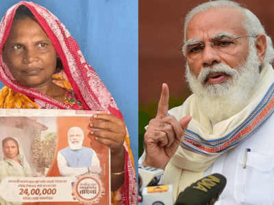 भाजपच्या फसव्या जाहिराती | पंतप्रधान आवास योजनेतील लाभार्थी भाड्याच्या घरात