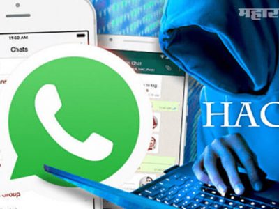 Police Alert | घरबसल्या मोबाईलवरून दिवसाला हजारो कमवा मेसेज | जर त्या लिंकवर..