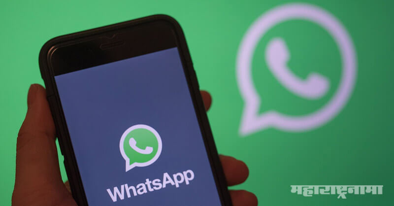Whatsapp, Realtime chatting app, Media features, Marathi News ABP Maza