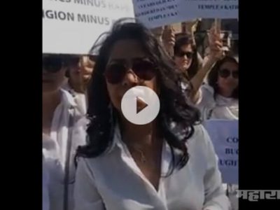 opposed modi in london