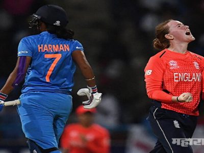 Womens t 20 world cup indian lost the semi final match and england will play in final