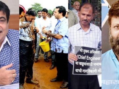 गडकरी म्हणाले, अधिकाऱ्यांनो कामं करा अन्यथा लोकांकडून धुलाई; मग विरोधकांवर खटले का?