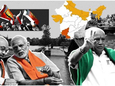 येडियुरप्पा यांचा राजीनामा की त्यांना हटवलं? | मोदी-शहांना मर्जीतील डमी मुख्यमंत्री बसवायचा आहे? – सविस्तर वृत्त