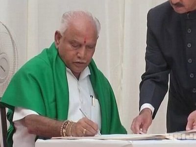 कर्नाटकचे मुख्यमंत्री येडियुरप्पा यांचे पायउतार होण्याचे संकेत | संध्याकाळपर्यंत घोषणा