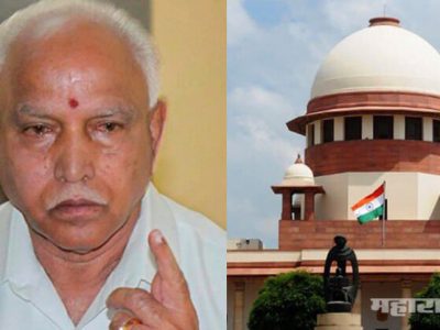 supreme court order BJP to prove majority of supporting MLAs till tomorrow at 4 PM