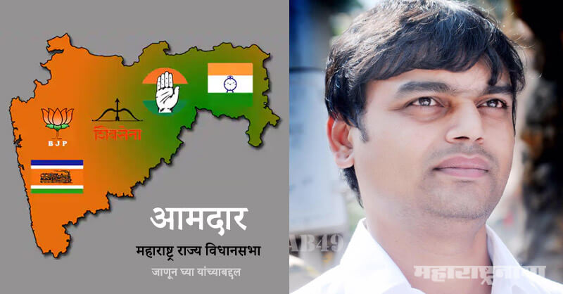 My Neta, Maharashtra Vidhansabha Election 2014, Maharashtra MLAs details, Election Commission, AB Form, NCP, Shivsena, Congress, MNS, BJP