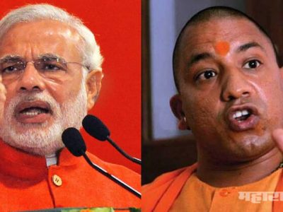ban marriage between january march from yogi government and orders issued