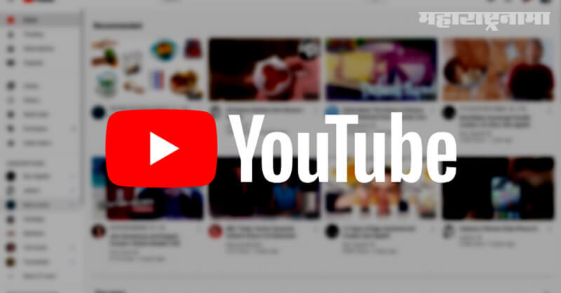 Youtube earnings