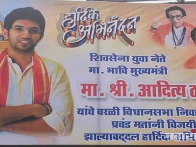 शिवसेना युवा नेते भावी मुख्यमंत्री; वरळीत बॅनर्स झळकले