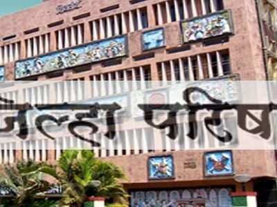 BREAKING | जिल्हा परिषद व पंचायत समित्यांच्या पोटनिवडणुका स्थगित